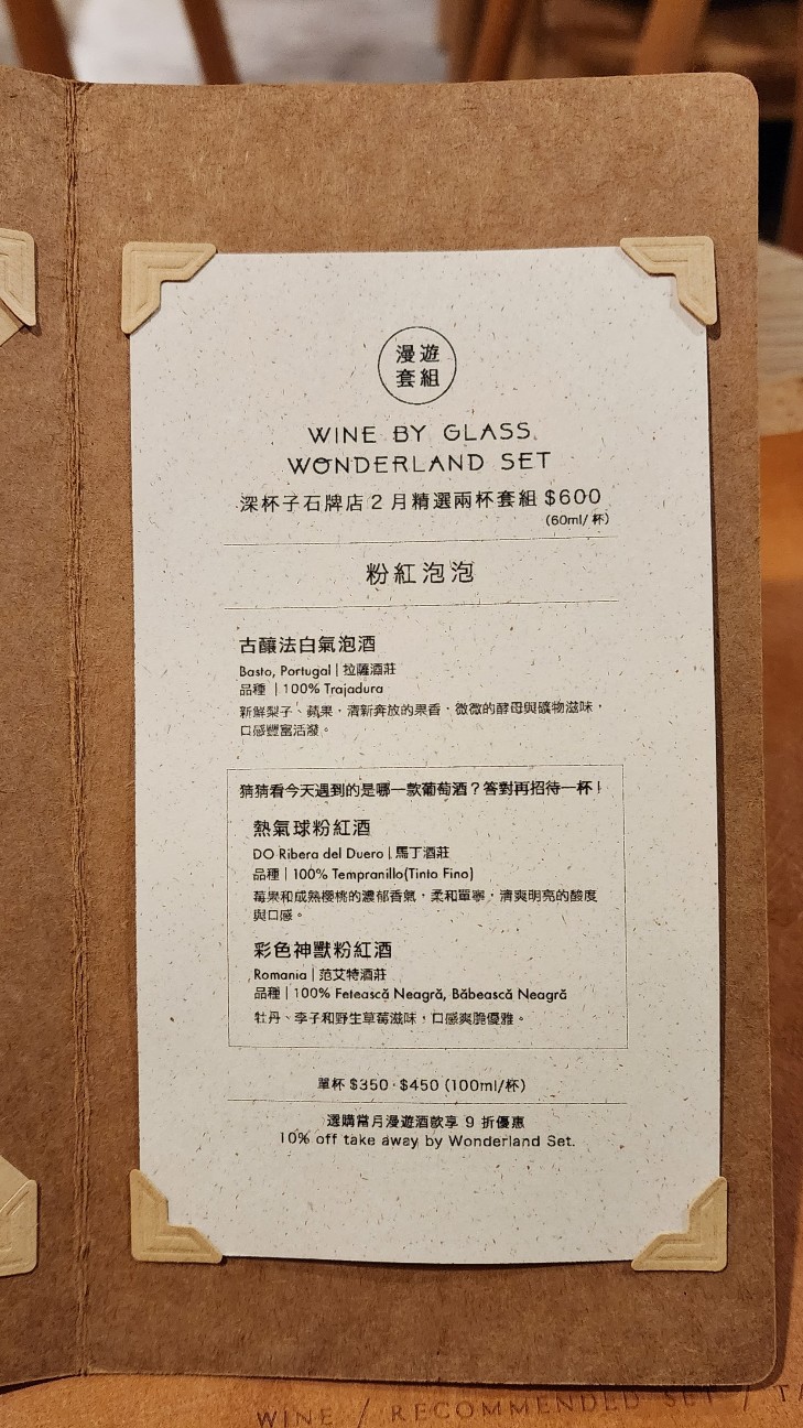 f:id:chikanomi:20260301153309j:image