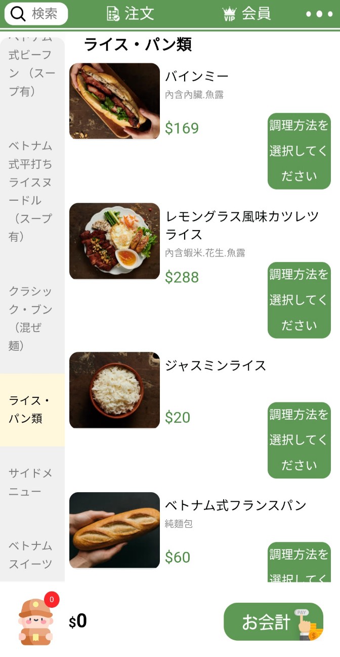 f:id:chikanomi:20260331220839j:image f:id:chikanomi:20260331220839j:image