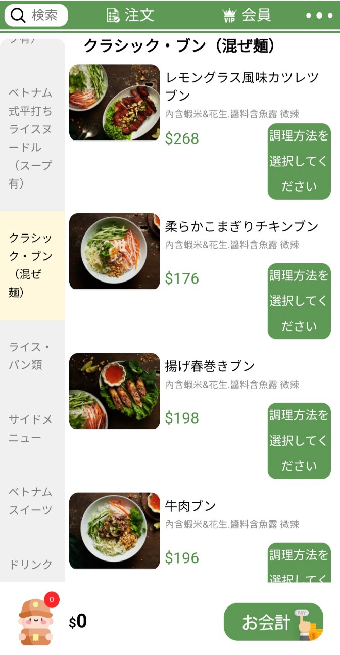 f:id:chikanomi:20260331220841j:image f:id:chikanomi:20260331220841j:image