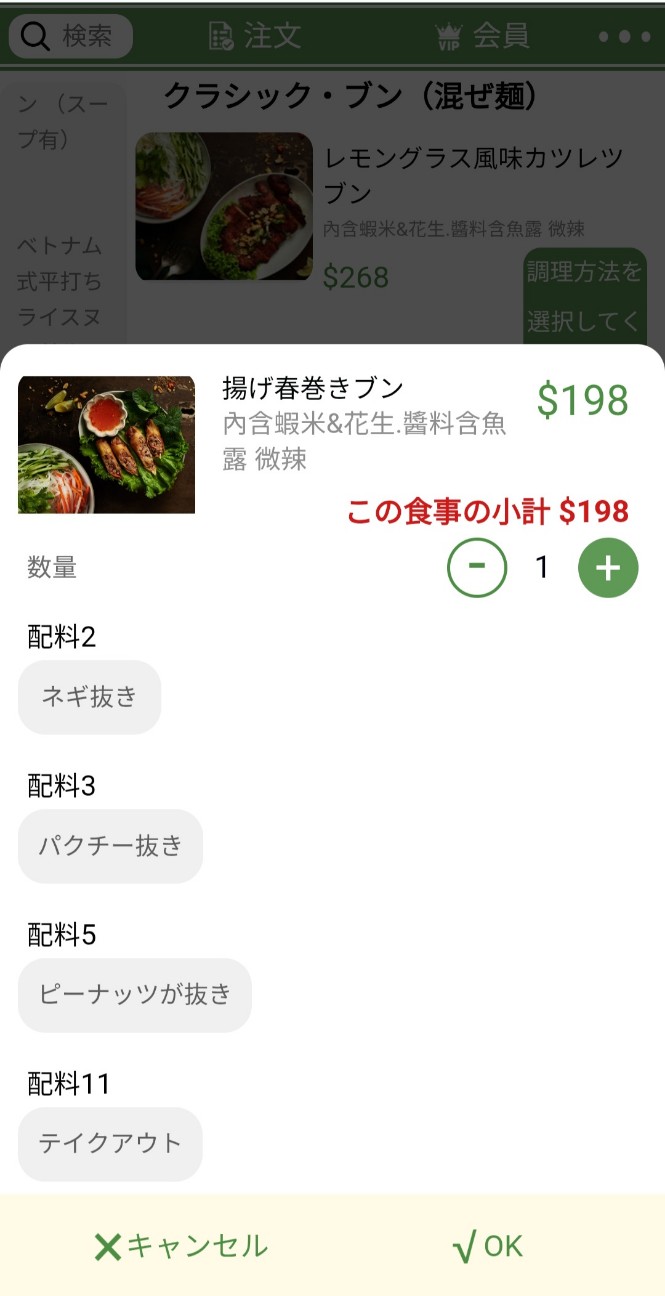 f:id:chikanomi:20260331220842j:image f:id:chikanomi:20260331220842j:image