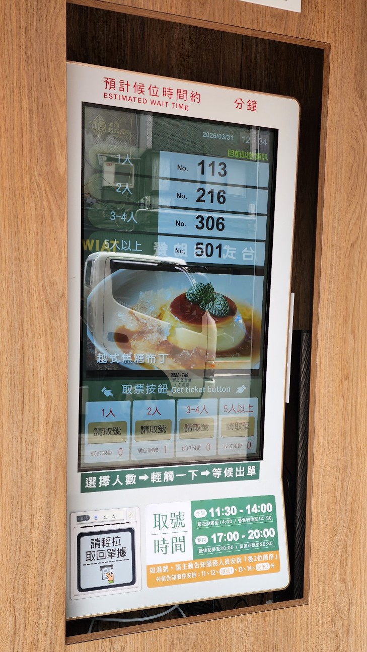 f:id:chikanomi:20260331220905j:image f:id:chikanomi:20260331220905j:image