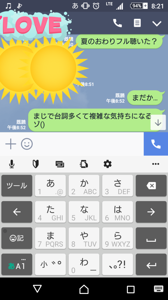 f:id:chikanzya:20171001082637p:plain f:id:chikanzya:20171001082637p:plain