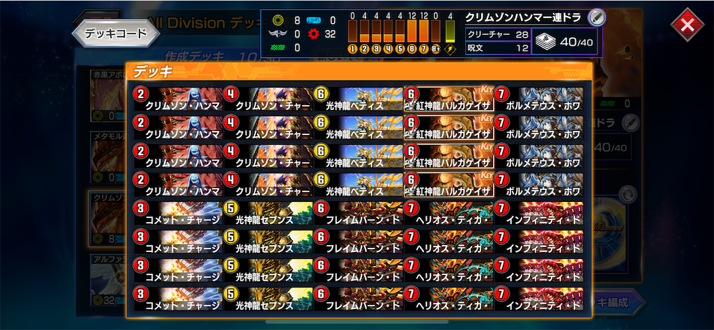 f:id:chikanzya:20210115165026p:image f:id:chikanzya:20210115165026p:image