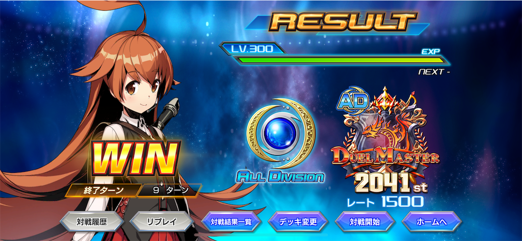 f:id:chikanzya:20210518071905p:plain