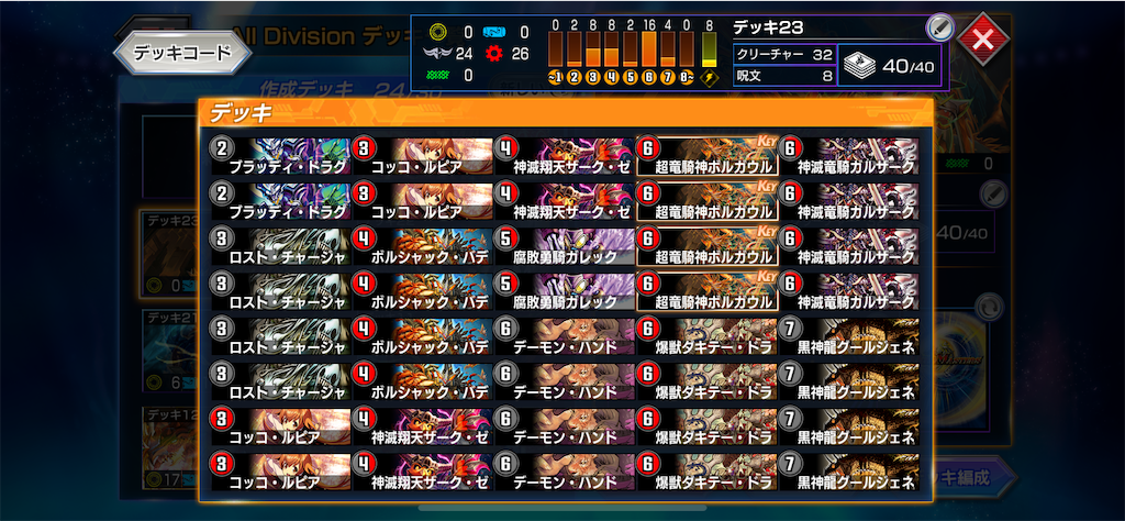 f:id:chikanzya:20210518071914p:plain
