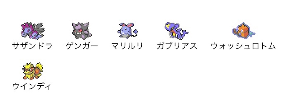 ポケモンsv 滅びの歌パーティのメモ S2 前原メモ ポケモンsv 滅びの歌パーティのメモ S2 前原メモ