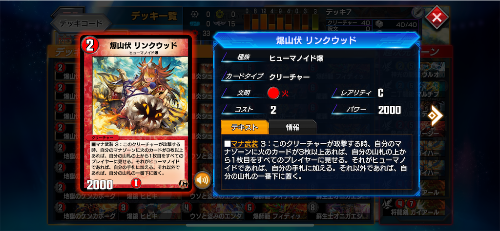 f:id:chikanzya:20231003204840p:image f:id:chikanzya:20231003204840p:image