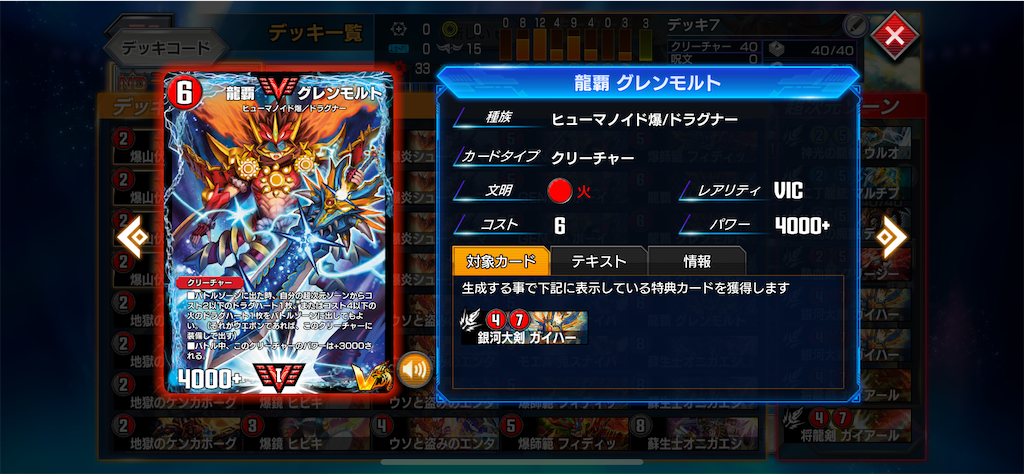 f:id:chikanzya:20231003210547p:image f:id:chikanzya:20231003210547p:image