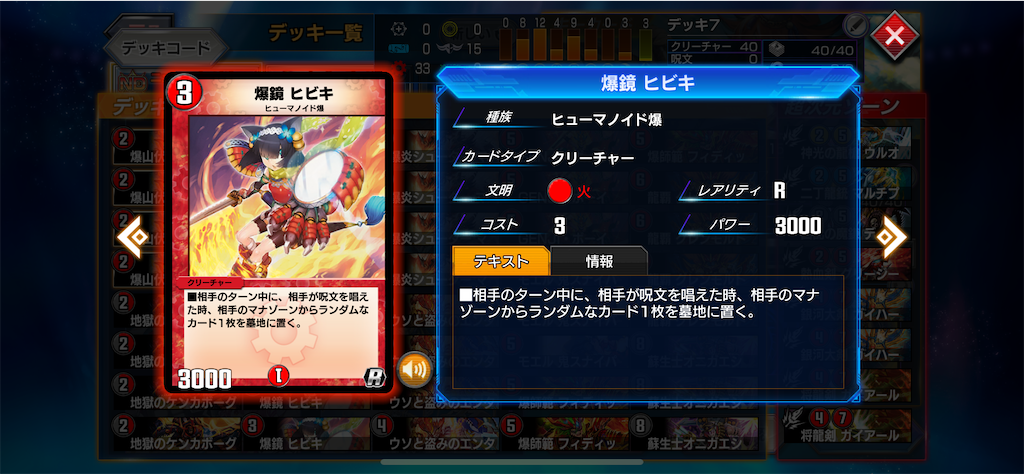 f:id:chikanzya:20231003212437p:image f:id:chikanzya:20231003212437p:image