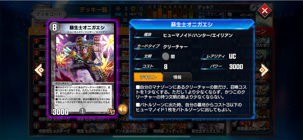 f:id:chikanzya:20231003213246p:image f:id:chikanzya:20231003213246p:image