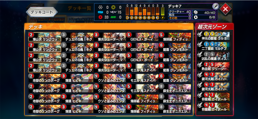 f:id:chikanzya:20231003213651p:image f:id:chikanzya:20231003213651p:image