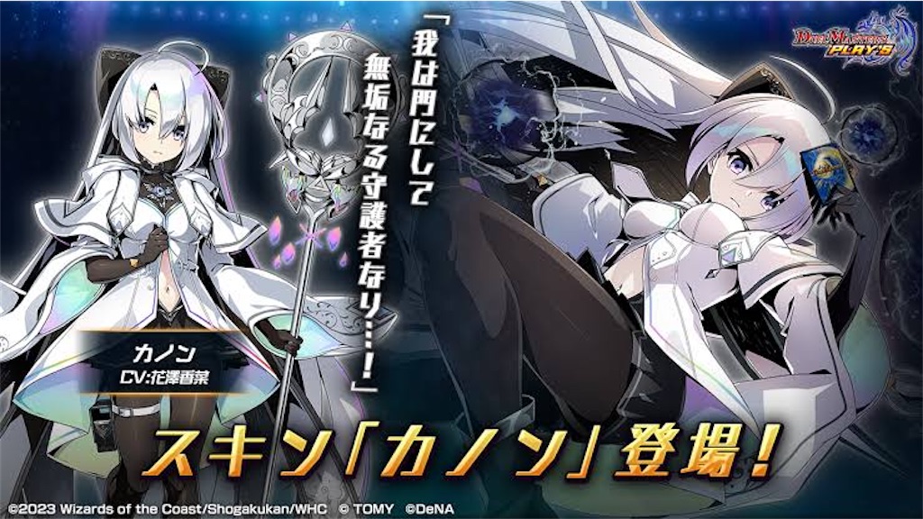 f:id:chikanzya:20231127082752j:image f:id:chikanzya:20231127082752j:image