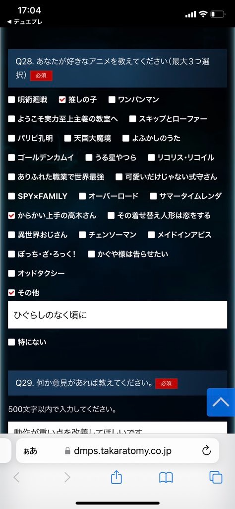 f:id:chikanzya:20231127101359j:image f:id:chikanzya:20231127101359j:image