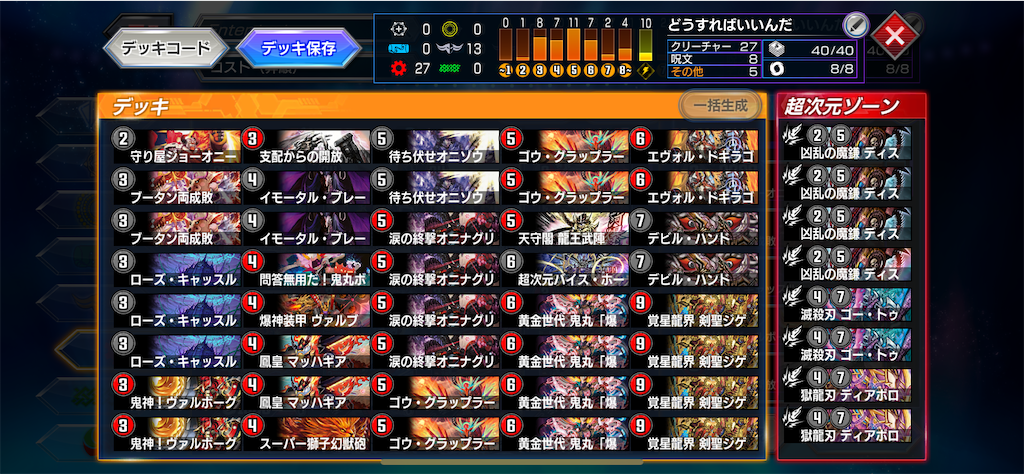 f:id:chikanzya:20240316073901p:image f:id:chikanzya:20240316073901p:image