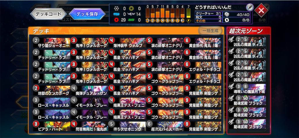 f:id:chikanzya:20240316181258p:image f:id:chikanzya:20240316181258p:image