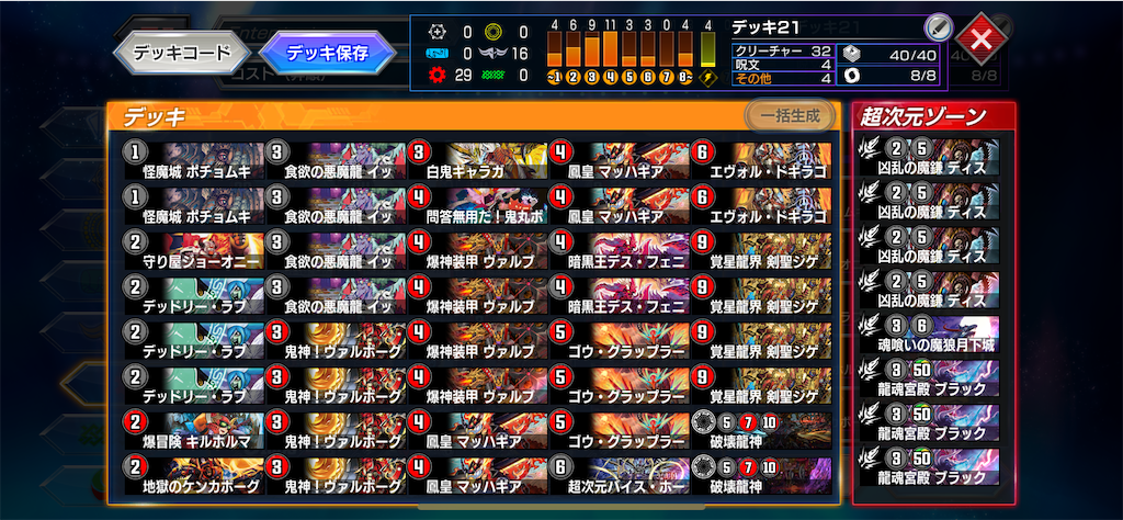 f:id:chikanzya:20240316190101p:image f:id:chikanzya:20240316190101p:image