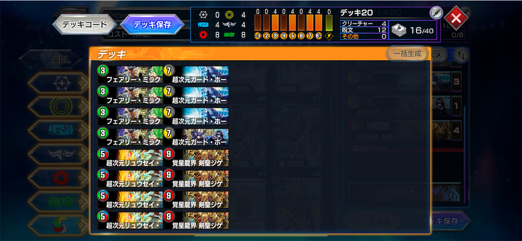 f:id:chikanzya:20240317054133p:image f:id:chikanzya:20240317054133p:image