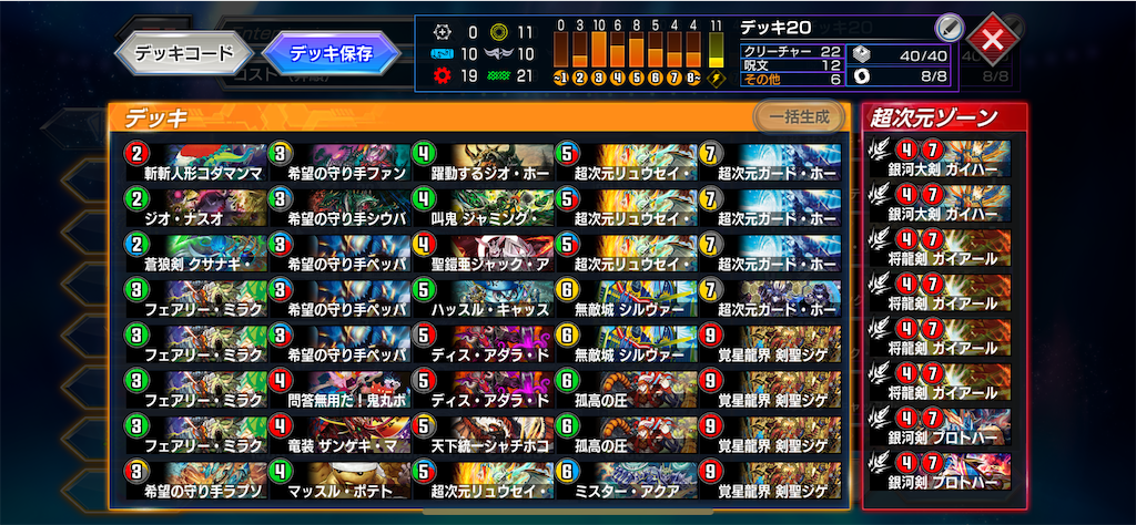 f:id:chikanzya:20240317054257p:image f:id:chikanzya:20240317054257p:image