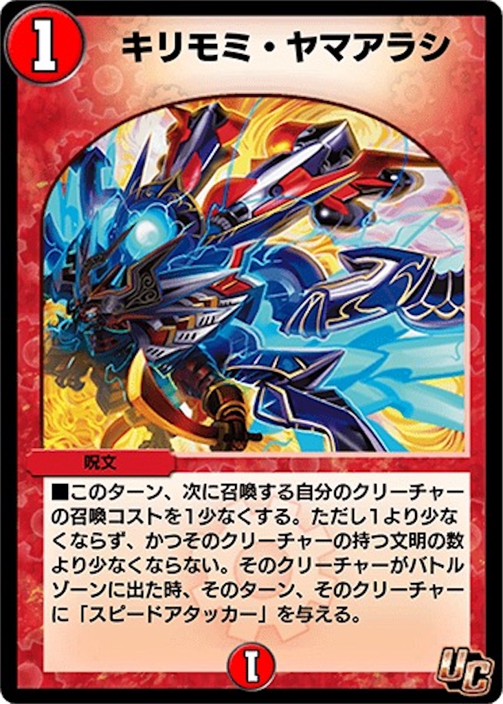 f:id:chikanzya:20240520061653j:image f:id:chikanzya:20240520061653j:image
