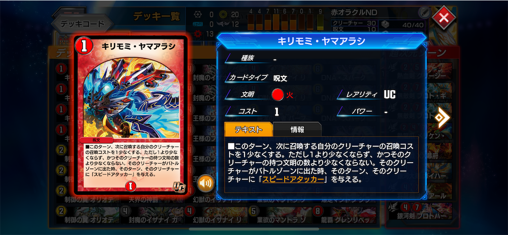 f:id:chikanzya:20240520062046p:image f:id:chikanzya:20240520062046p:image