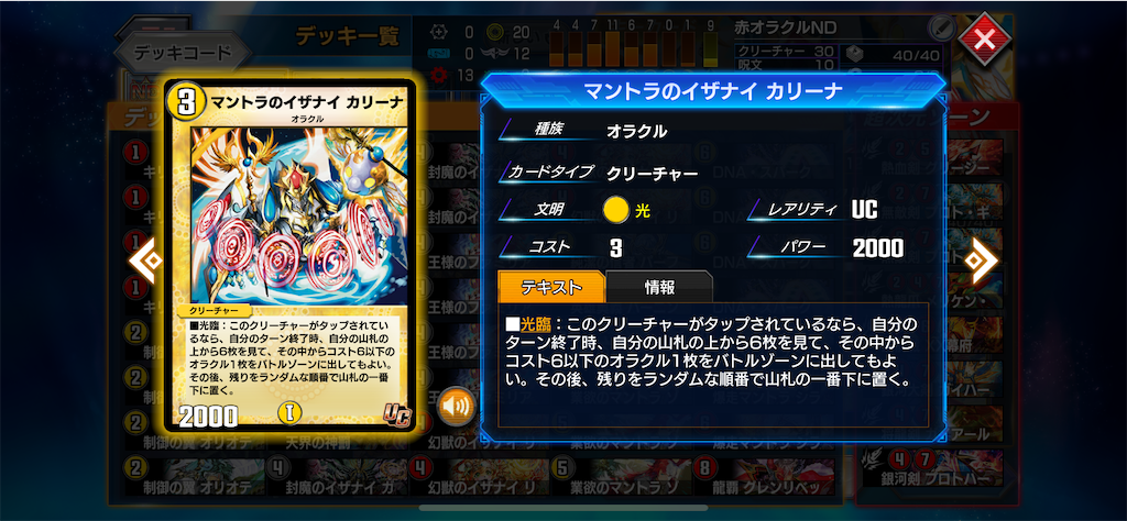 f:id:chikanzya:20240520062123p:image f:id:chikanzya:20240520062123p:image