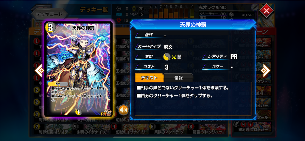 f:id:chikanzya:20240520062158p:image f:id:chikanzya:20240520062158p:image