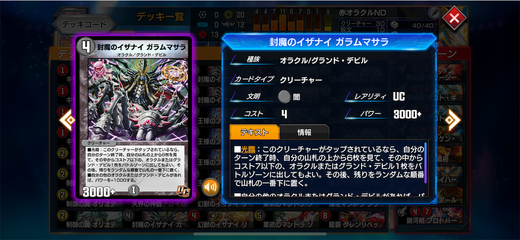 f:id:chikanzya:20240520062244p:image f:id:chikanzya:20240520062244p:image