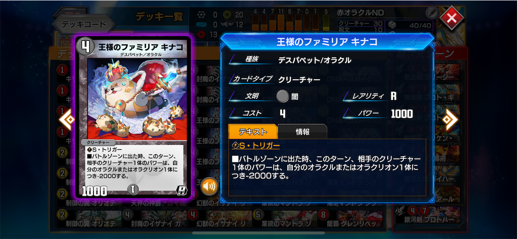 f:id:chikanzya:20240520062307p:image f:id:chikanzya:20240520062307p:image