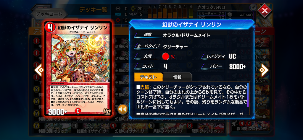 f:id:chikanzya:20240520062320p:image f:id:chikanzya:20240520062320p:image