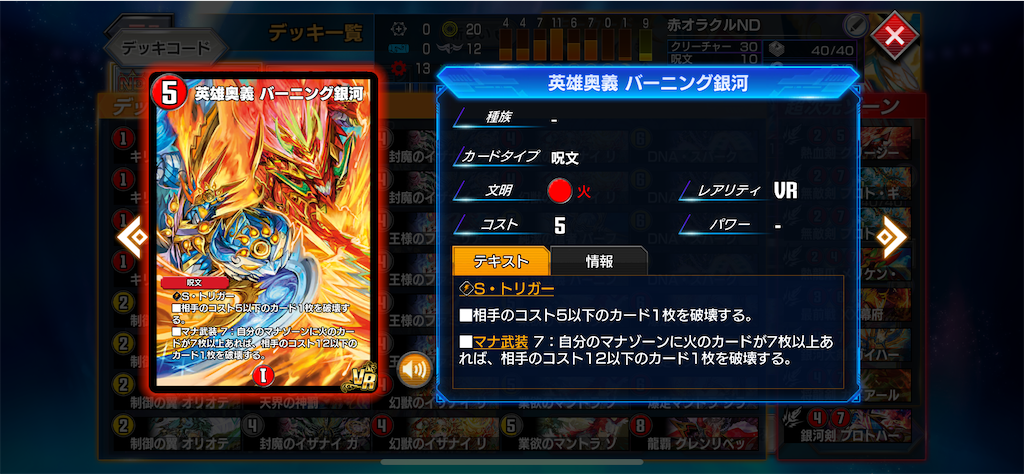 f:id:chikanzya:20240520062347p:image f:id:chikanzya:20240520062347p:image