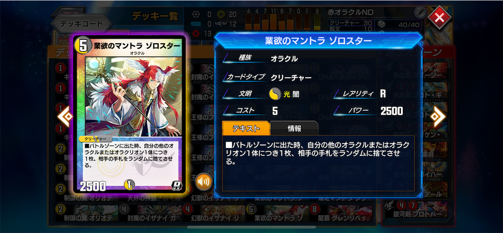 f:id:chikanzya:20240520062359p:image f:id:chikanzya:20240520062359p:image
