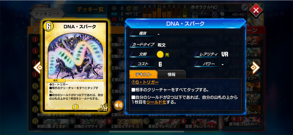 f:id:chikanzya:20240520062409p:image f:id:chikanzya:20240520062409p:image