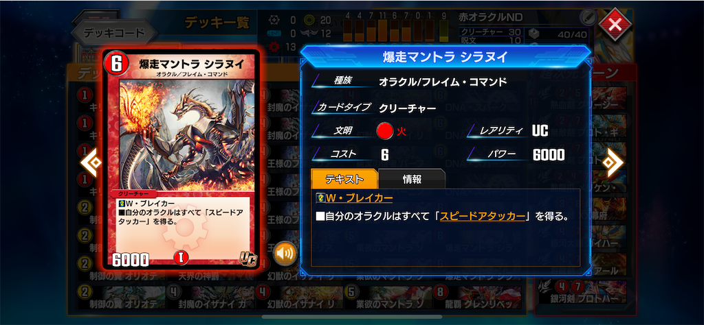 f:id:chikanzya:20240520062440p:image f:id:chikanzya:20240520062440p:image