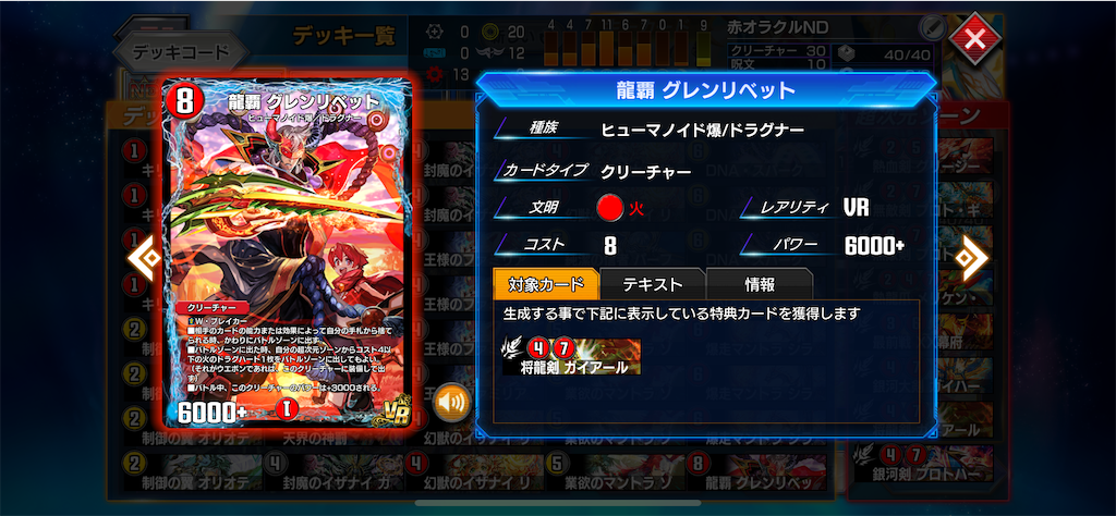 f:id:chikanzya:20240520062450p:image f:id:chikanzya:20240520062450p:image