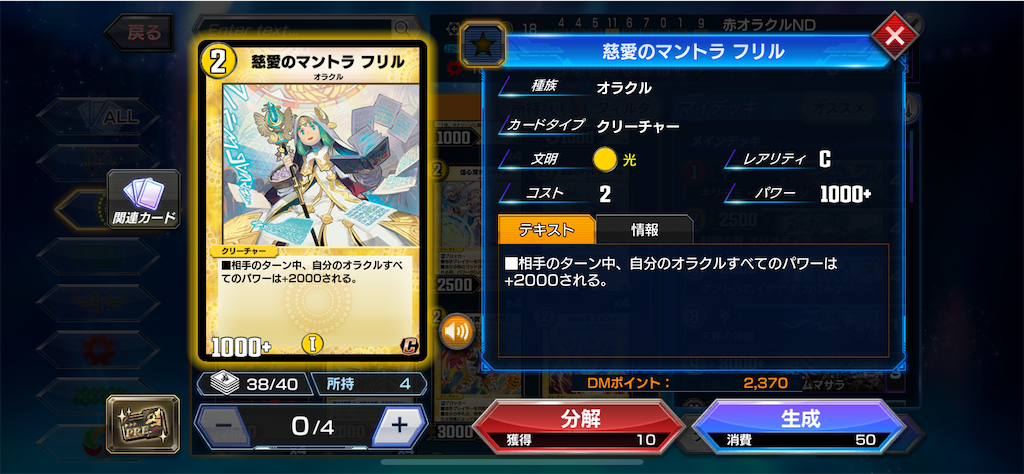 f:id:chikanzya:20240520062537p:image f:id:chikanzya:20240520062537p:image