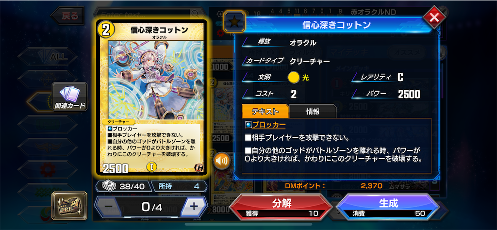 f:id:chikanzya:20240520062546p:image f:id:chikanzya:20240520062546p:image