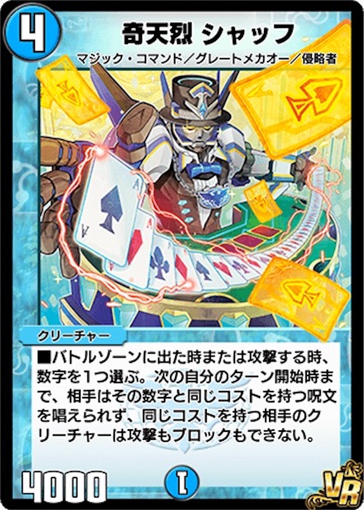 f:id:chikanzya:20241021051408j:image f:id:chikanzya:20241021051408j:image