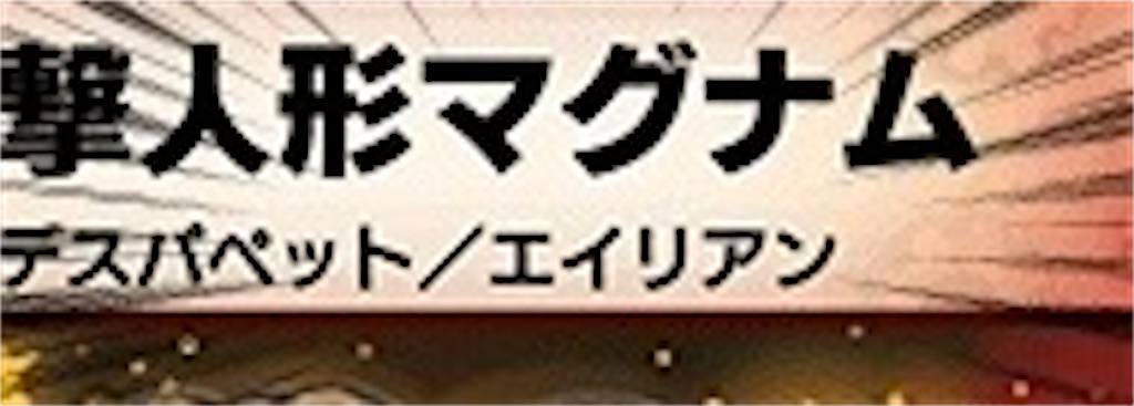 f:id:chikanzya:20241021055453j:image f:id:chikanzya:20241021055453j:image