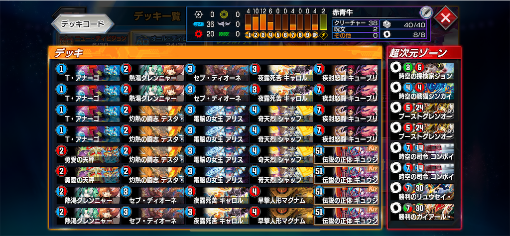 f:id:chikanzya:20241021063659p:image f:id:chikanzya:20241021063659p:image