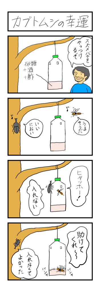 f:id:chikara1331:20181016102717p:plain f:id:chikara1331:20181016102717p:plain