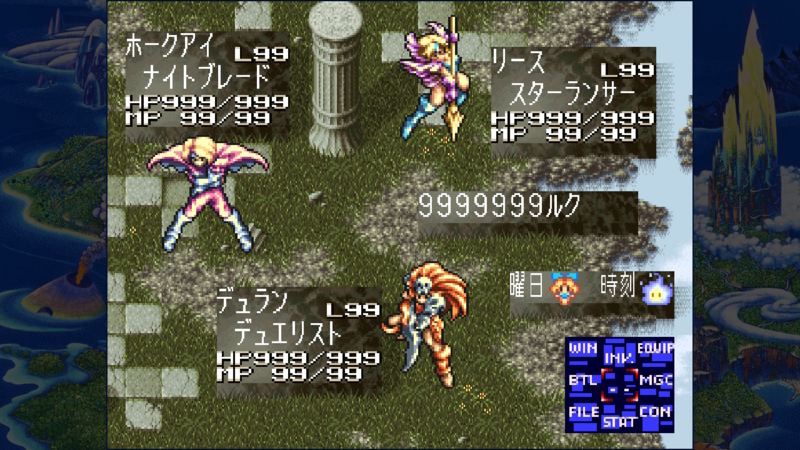 聖剣伝説3 パーティをlv 99へ育成した記録 ゲームのクリア報告書
