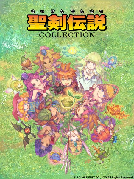 聖剣伝説3のリメイクと本編タイトル存続への思い ゲームのクリア報告書