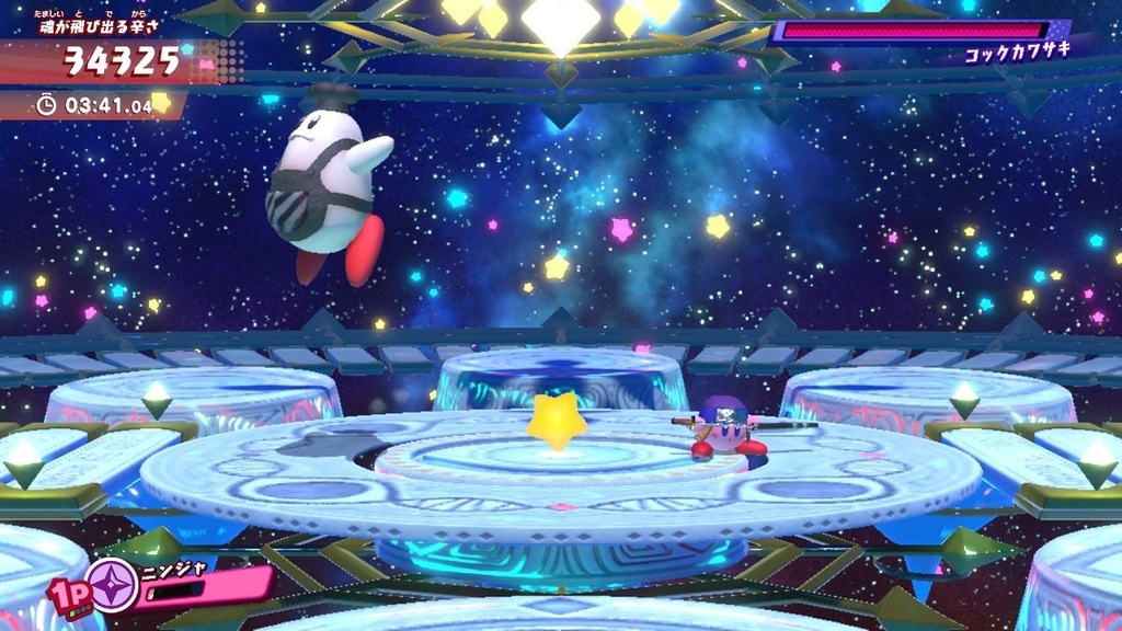 カービィのコピー能力をポケモンのタイプに分類した ゲームのクリア報告書