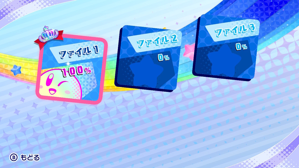 スターアライズ】最高傑作を100%にしただけの記録【星のカービィ