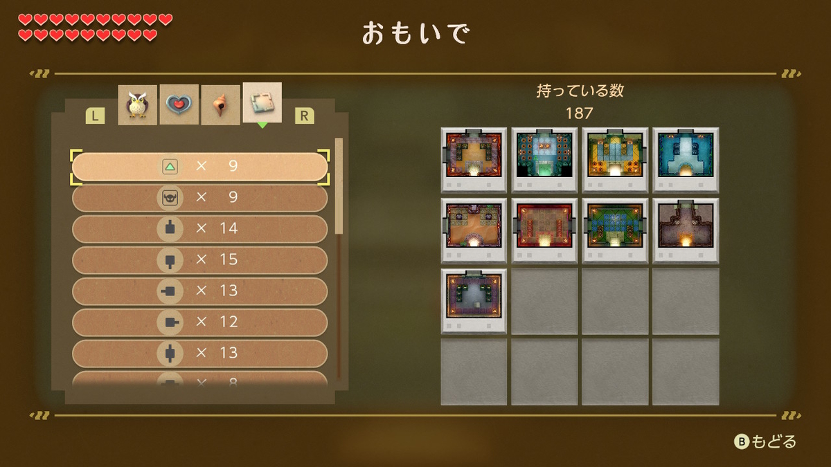 夢をみる島のパネルダンジョンを攻略(13～24) - ゲームのクリア報告書