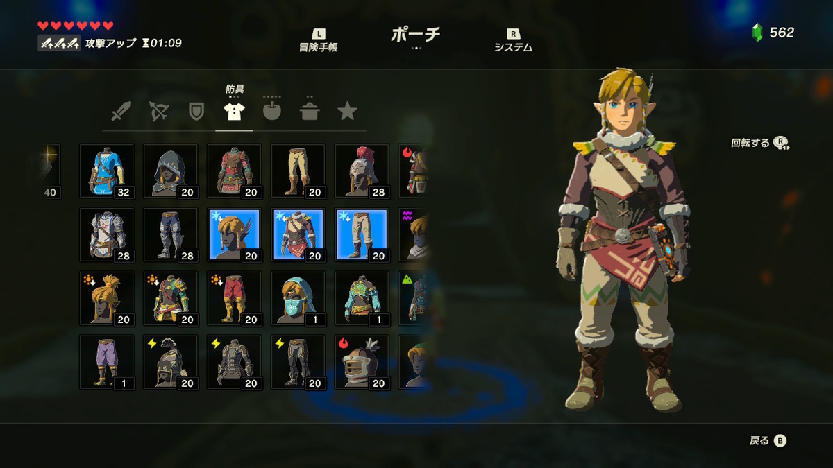 ブレワイを楽に進める為に鬼神などの防具を集めて強化した話 ゲームのクリア報告書