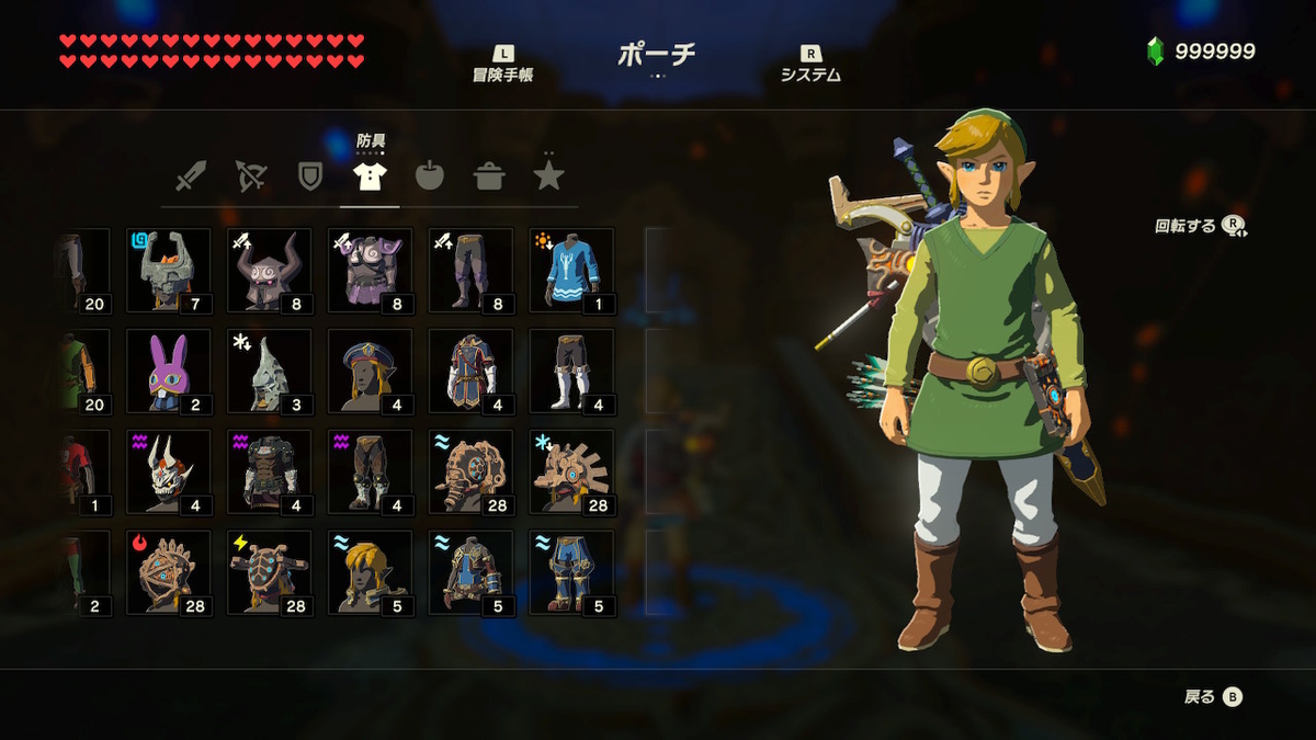 ブレワイ100 全防具の強化と大事な物もコンプリート ゲームのクリア報告書