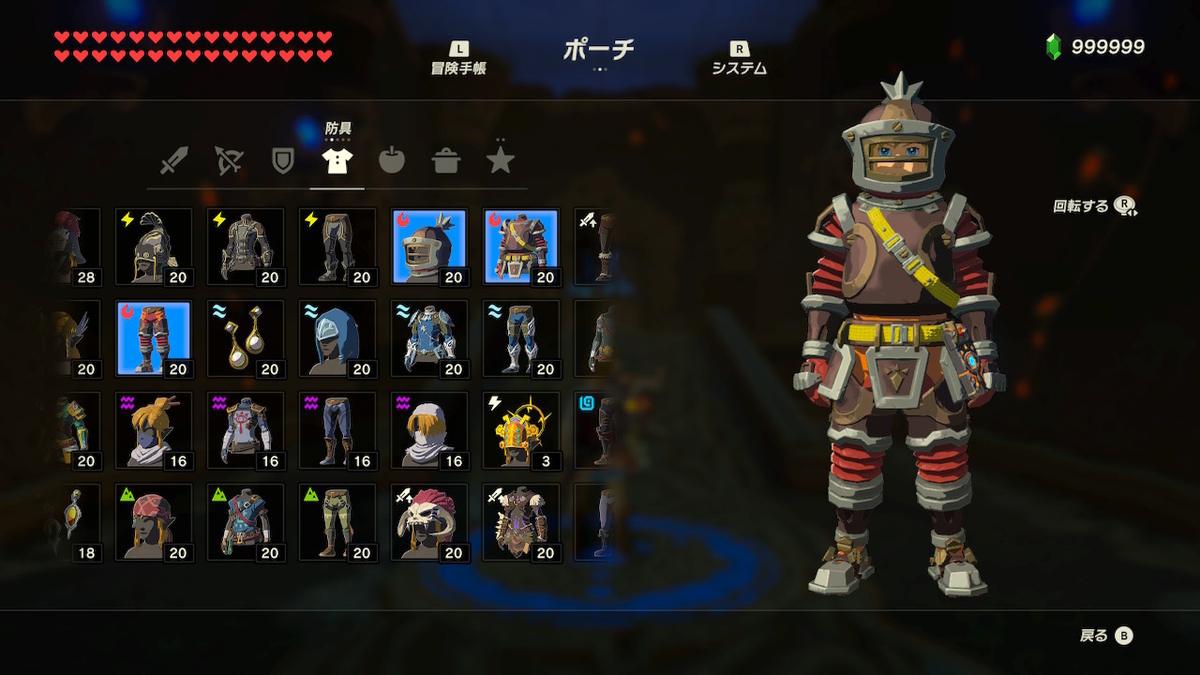 ブレワイ100 集めた防具を全て見せます セット防具 ゲームのクリア報告書 ブレワイ100 集めた防具を全て見せます セット防具 ゲームのクリア報告書
