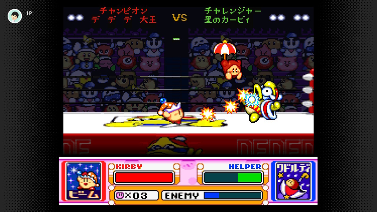 星のカービィSDX】スパデラの100%クリア日記 - ゲームのクリア報告書