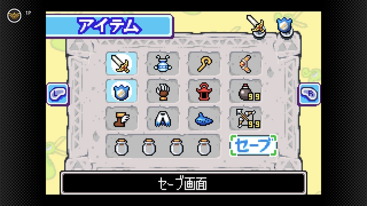 ふしぎのぼうし】限界を追求した完璧なクリアデータ - ゲームのクリア